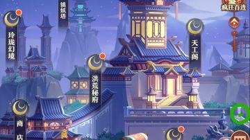 封神攻略||游戏中的一些小技巧。