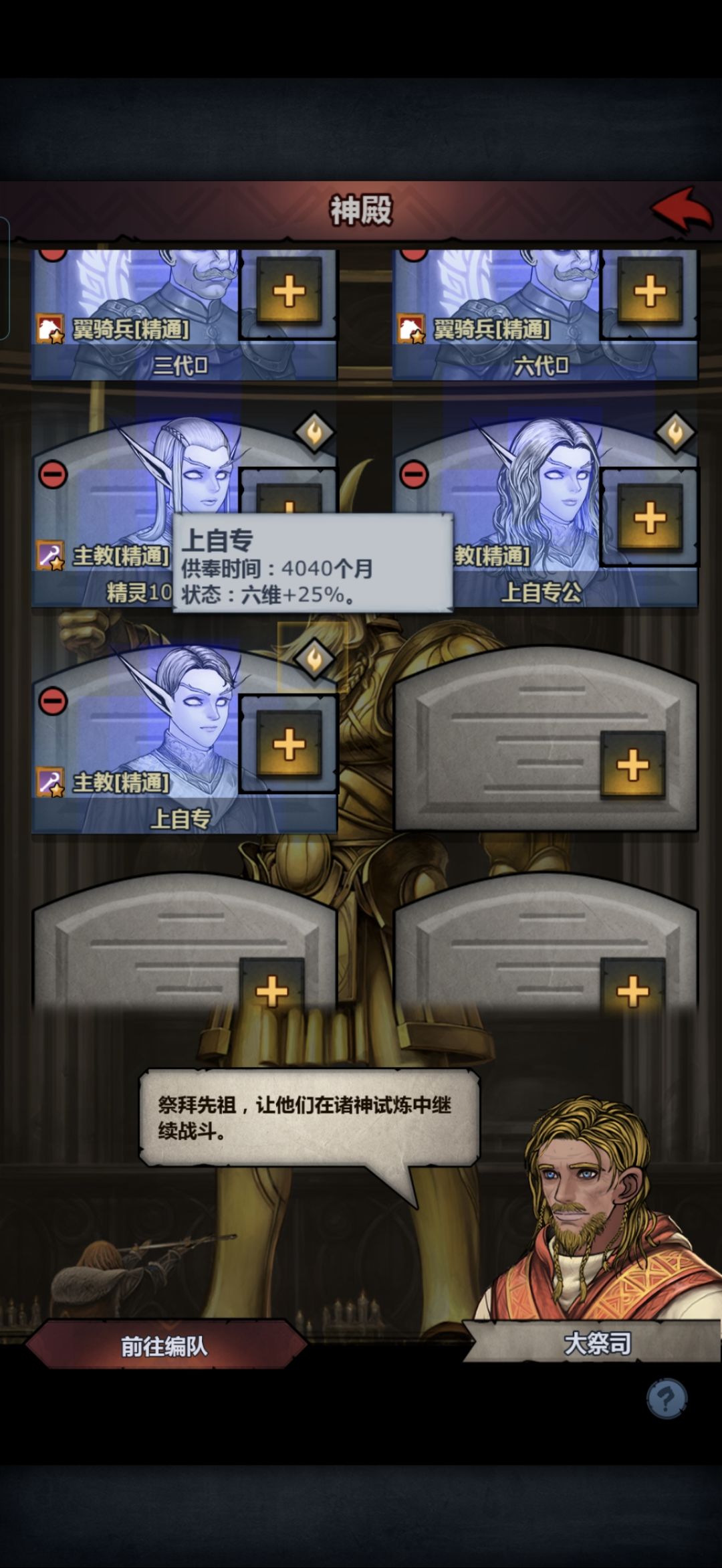 玩了5000来年15代雷主,法系要支棱起来了吗 3