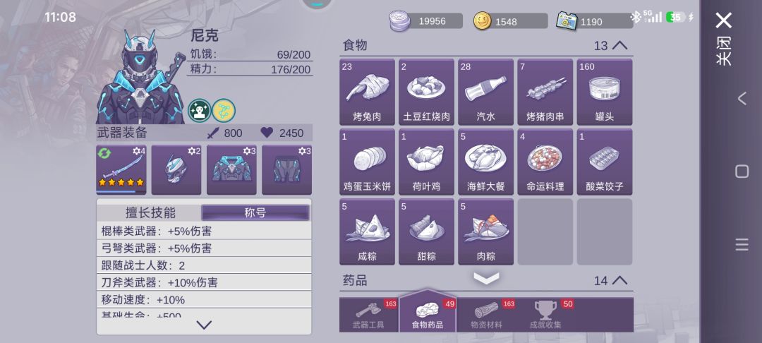 会更新吗 2