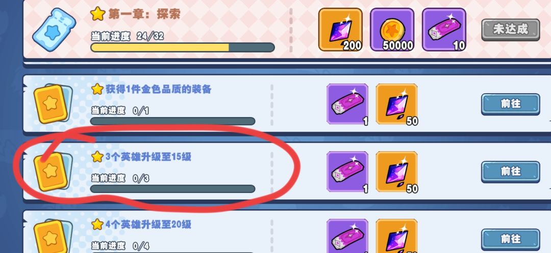 bug反馈 1