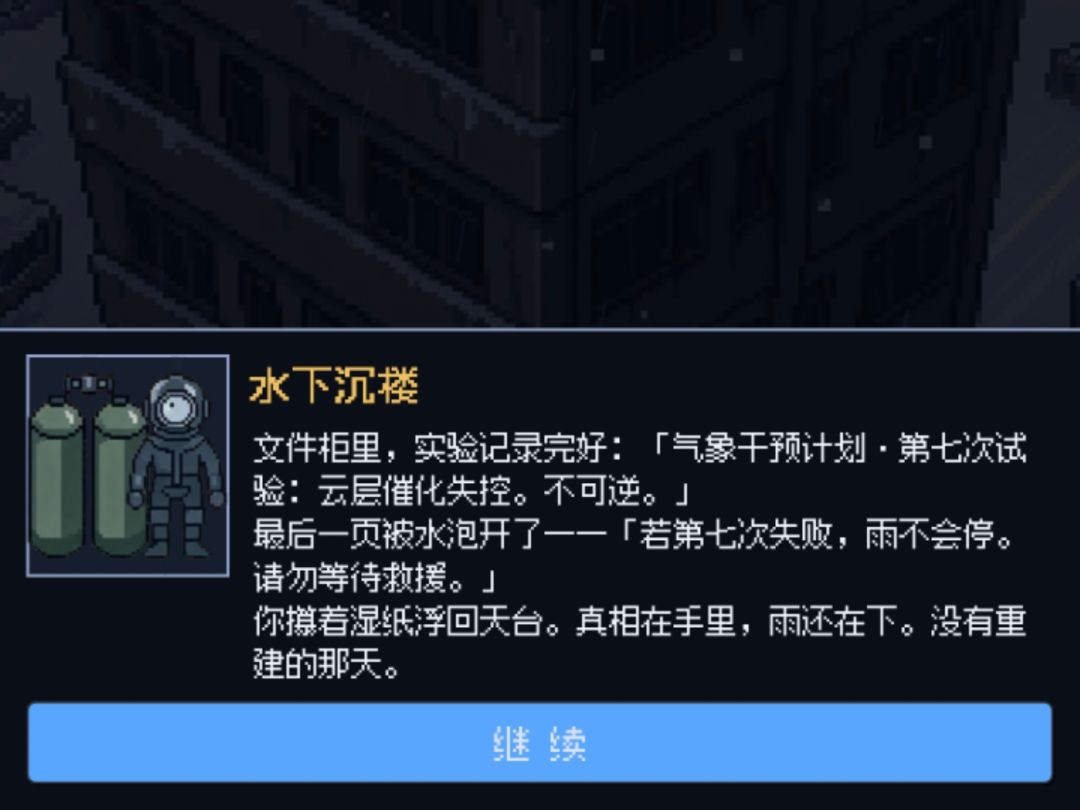 动态图片 5