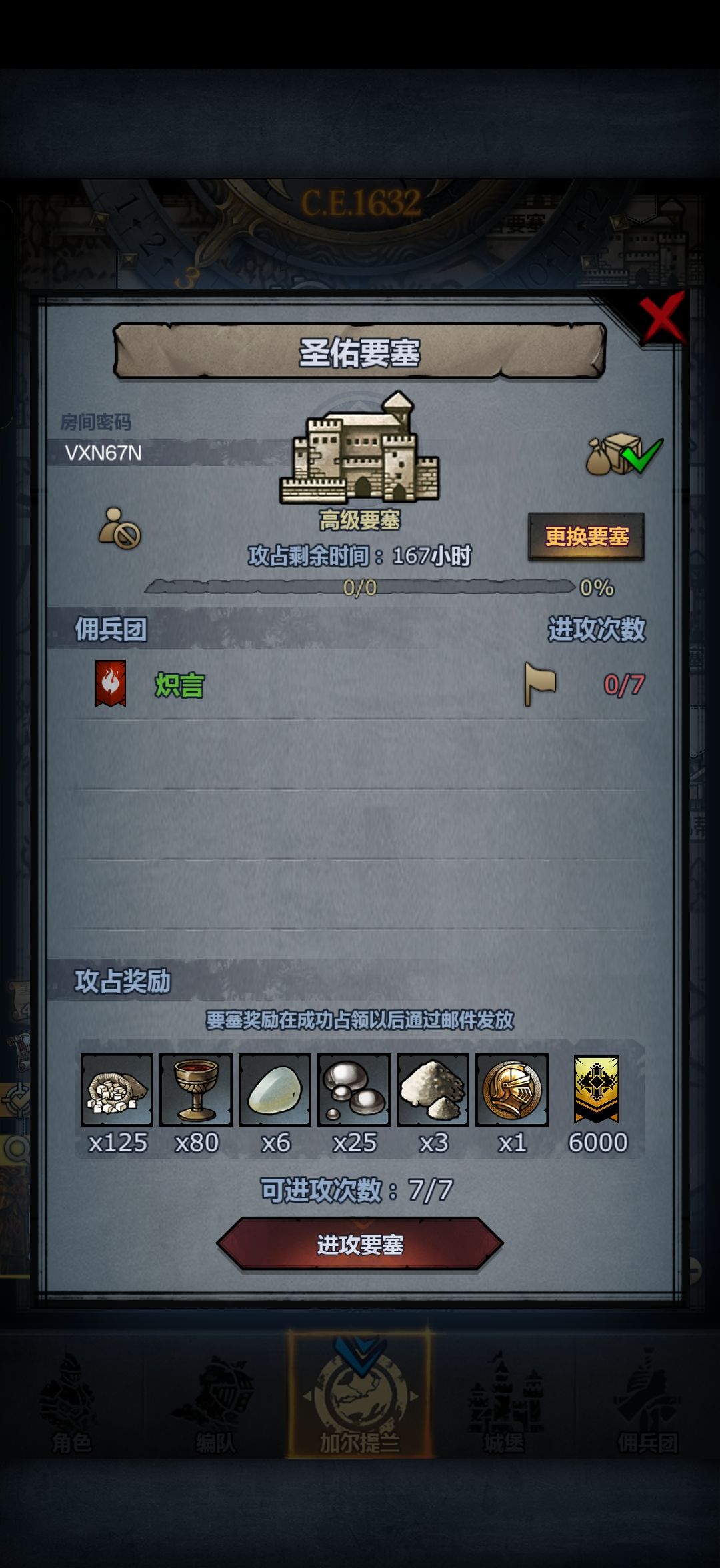 官服周/日车 1
