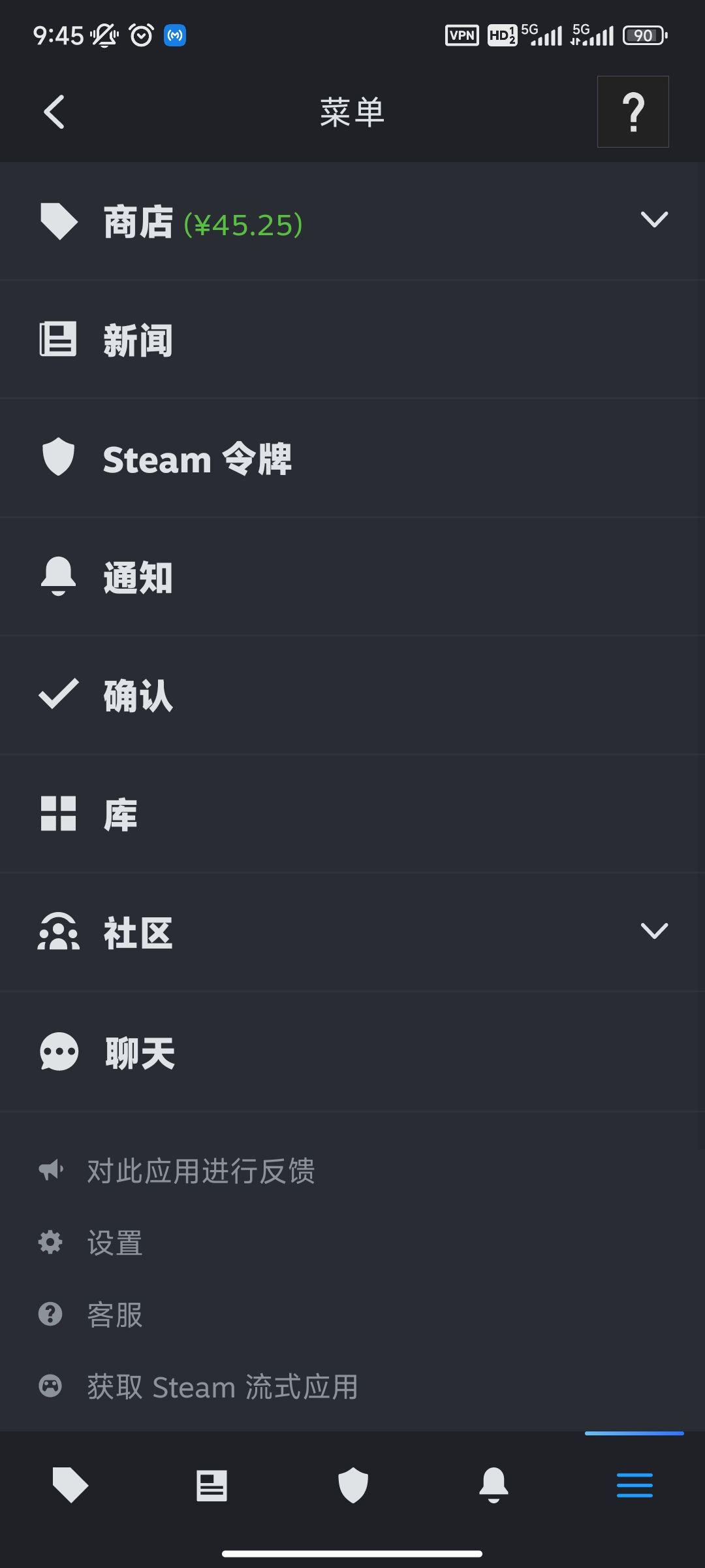 黑悟空 1