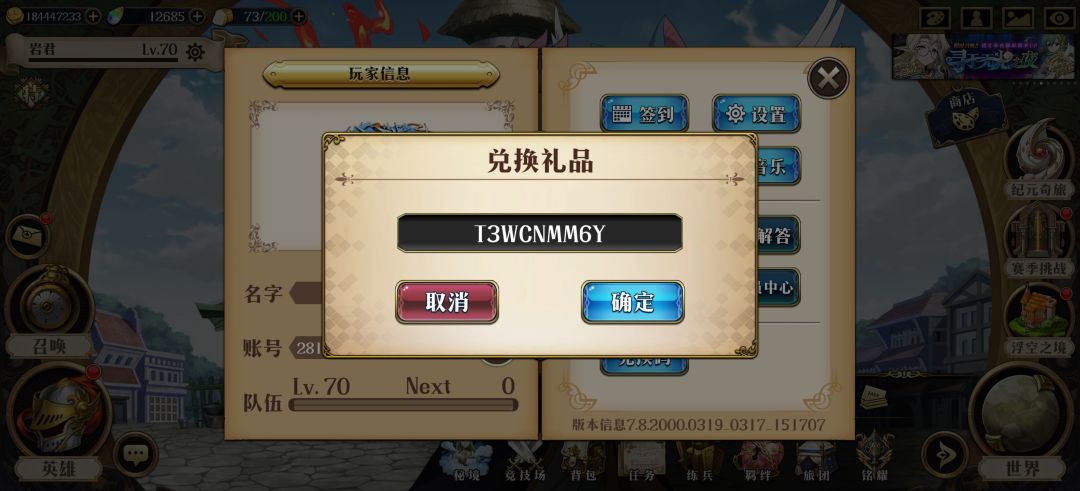 这是为什么啊 1