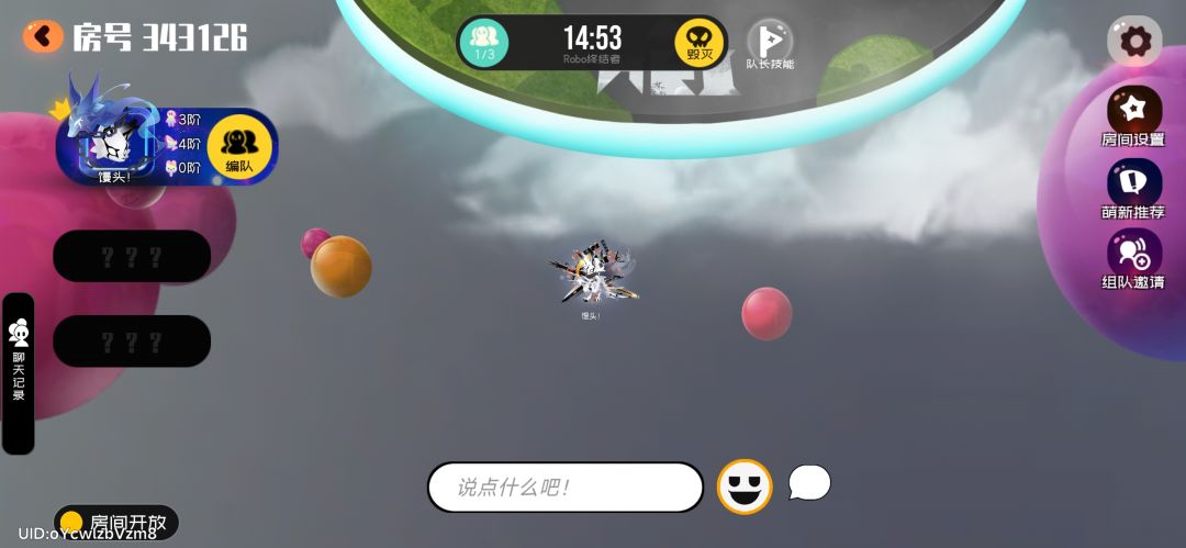 晴天掉进后室了 1
