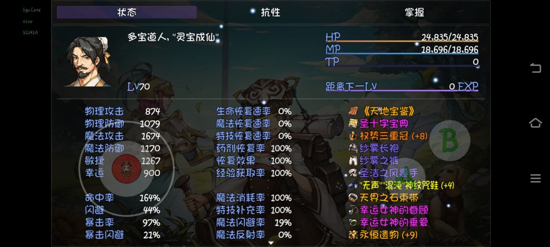 迷茫 2