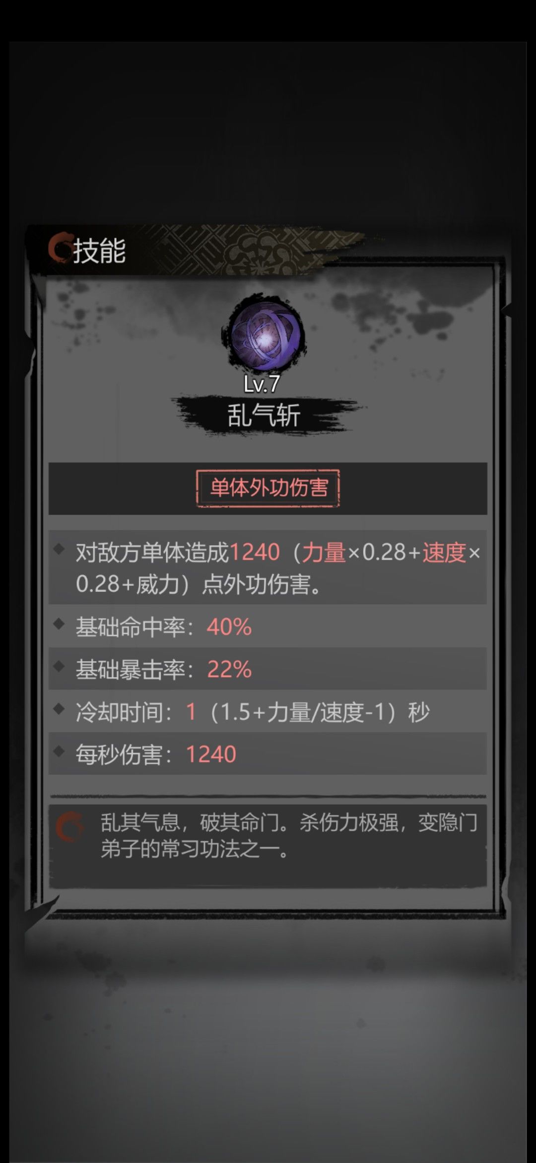 第十章榷金攻略 2