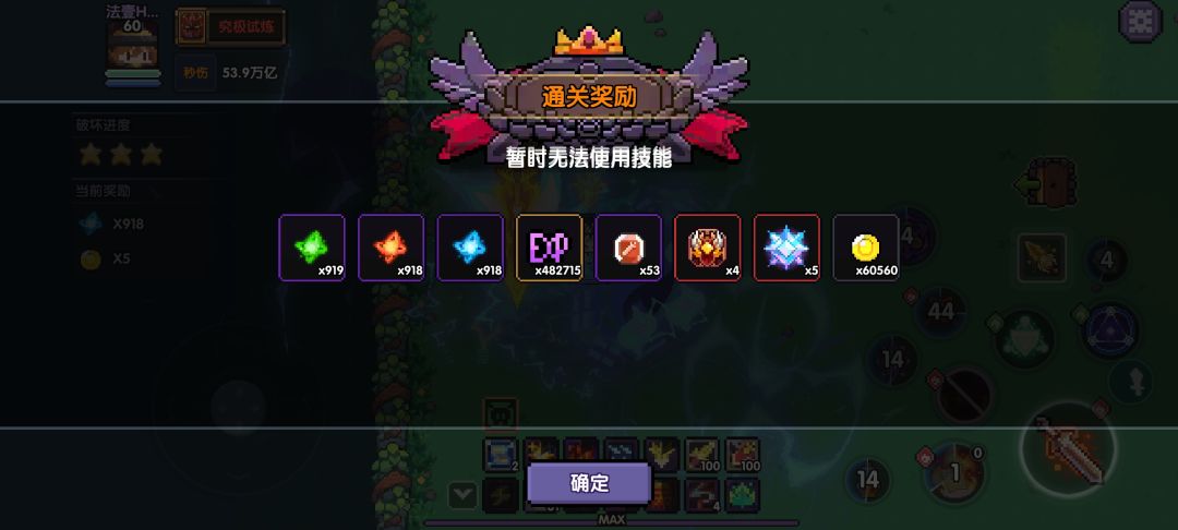 周五日常:膈应的超限 2