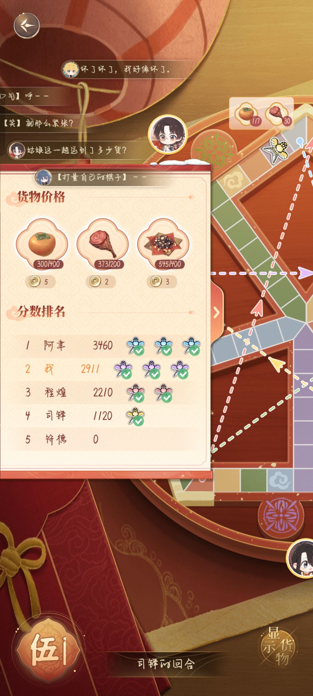 原来阿聿才是最强的 2