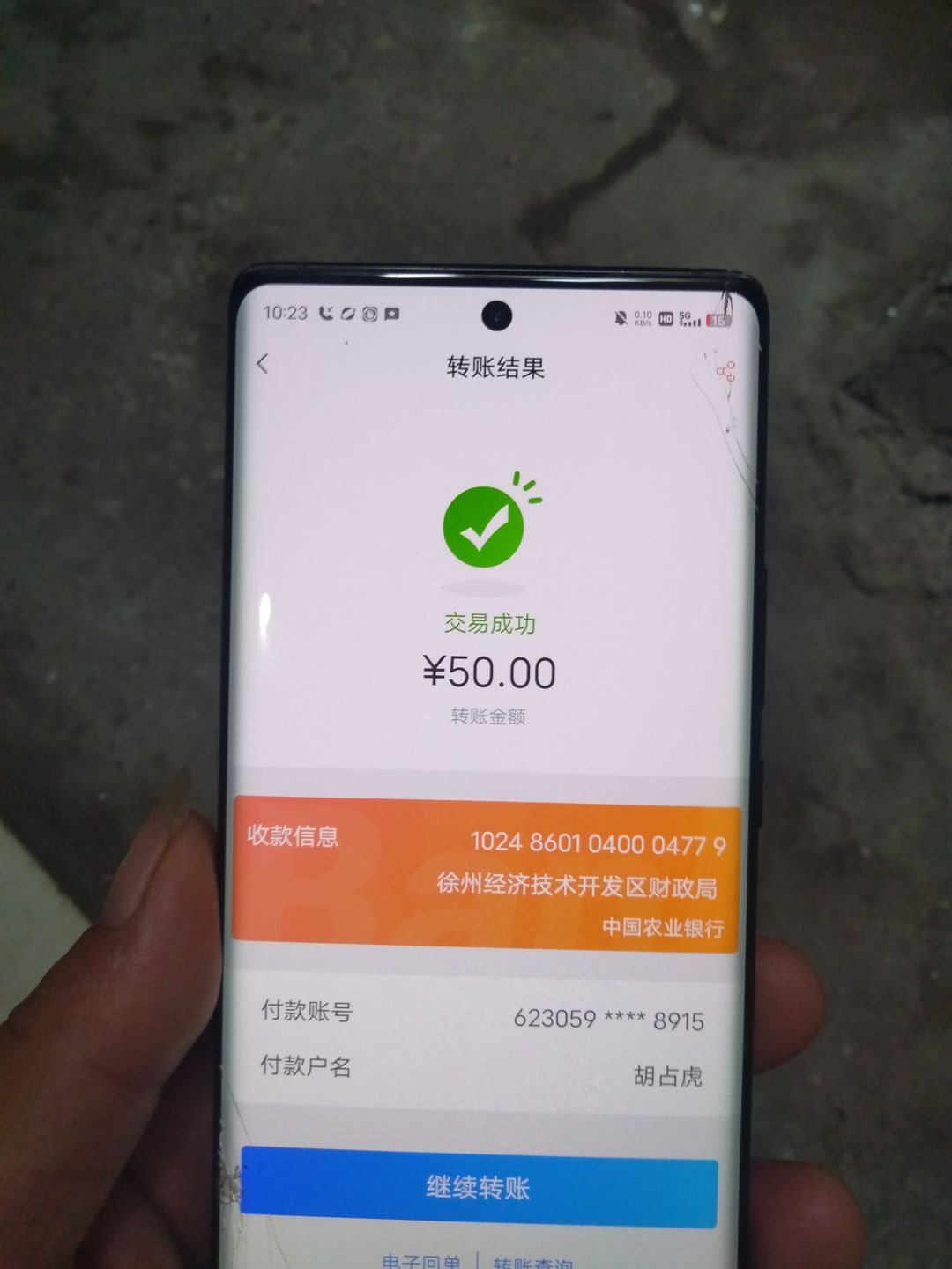 动态图片 2
