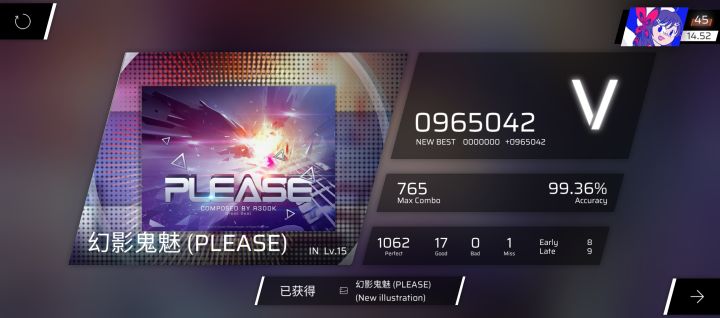很奇怪手感截图