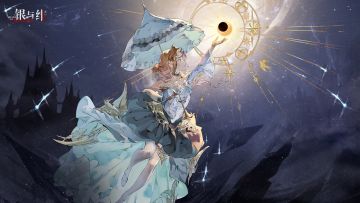 古堡奇遇丨奎茵&阿伽莎