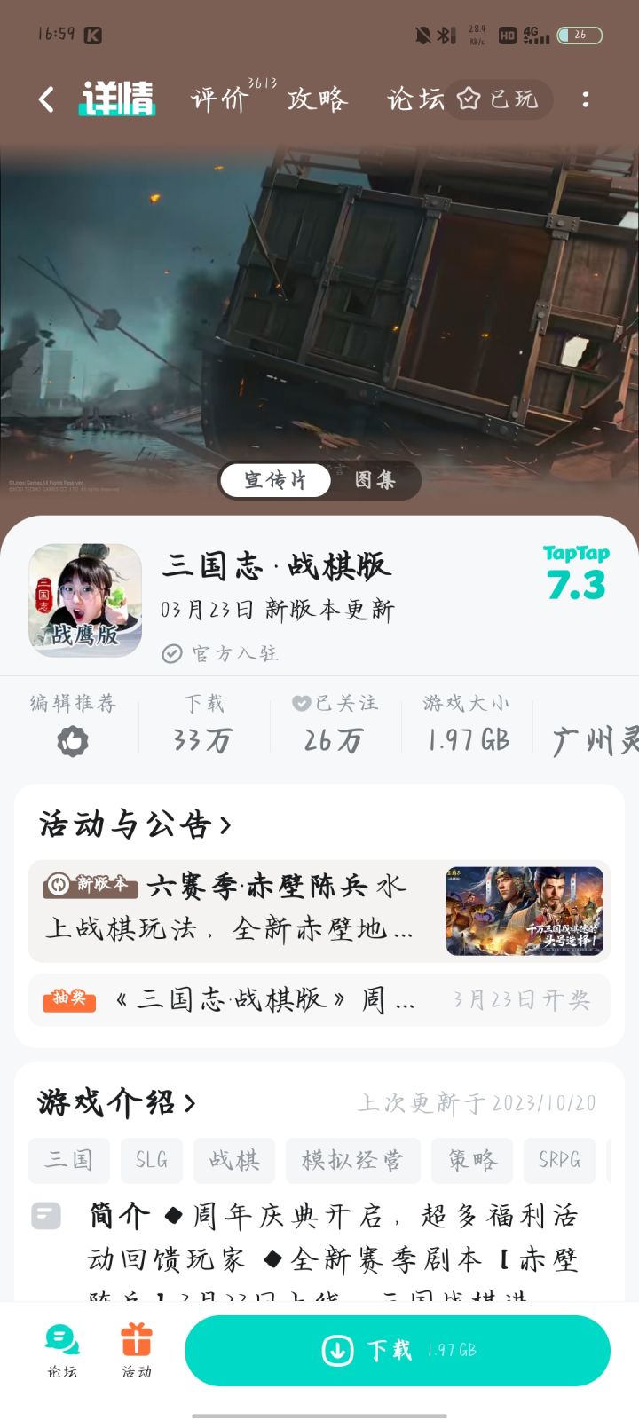 新手和回归填码拿金珠,PGAWHFNPQUKP截图