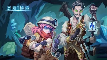 【公告】12月30日10:30停服维护公告