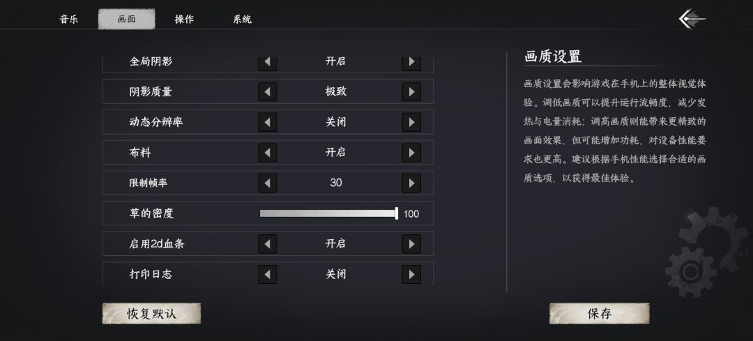 这个2D血条什么意思 1