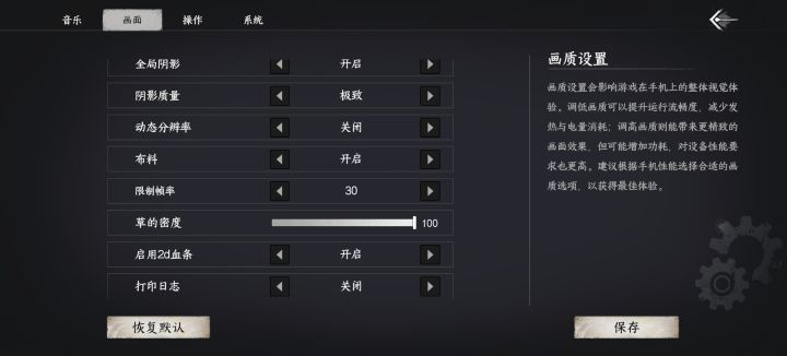 这个2D血条什么意思截图