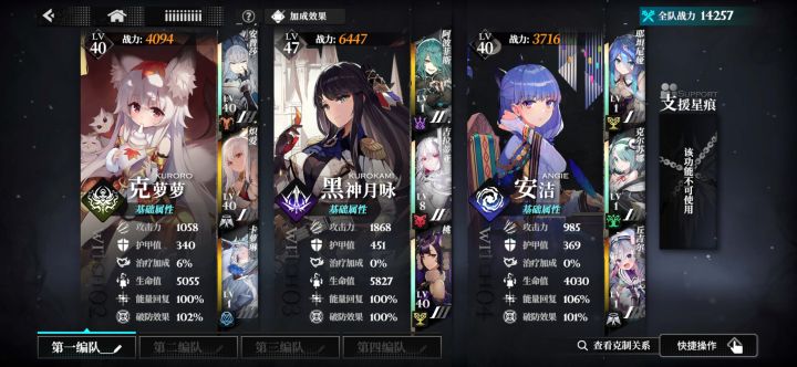 玩的侵蚀队,之后该干什么截图