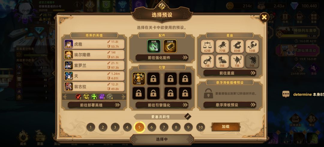 零氪新号七天记录贴 3