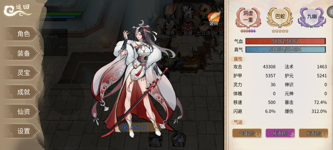 洞虚了后面没了？ 2