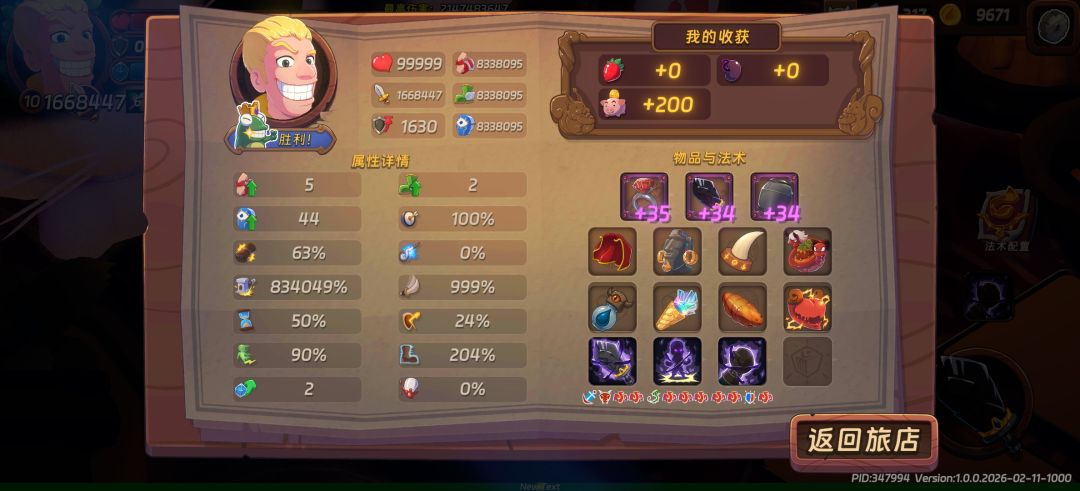 620层爬塔爬吐了…… 1