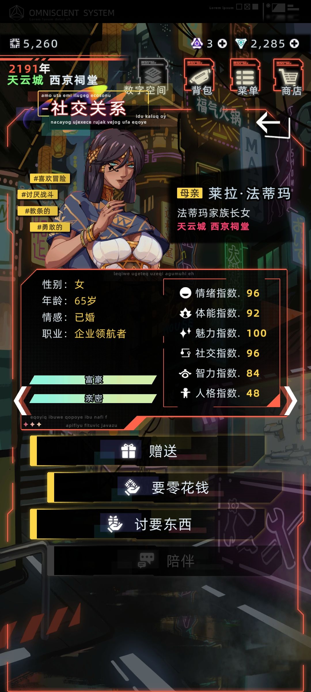 莱拉做饭难吃是有原因的 1