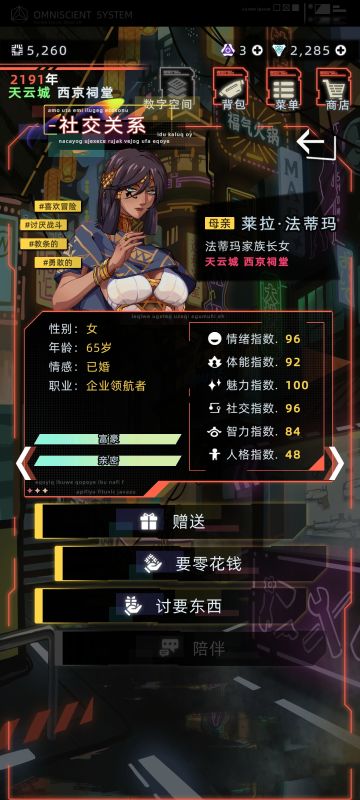 莱拉做饭难吃是有原因的