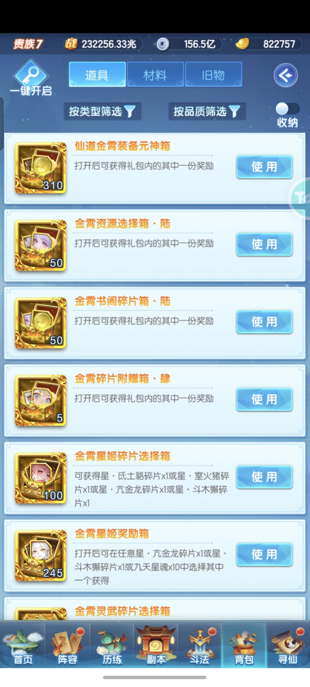 求助 12