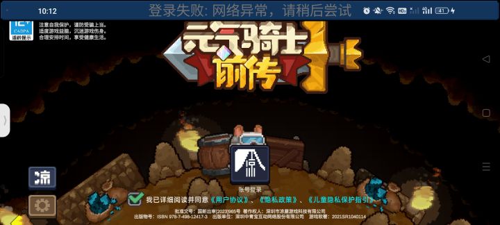 😅截图