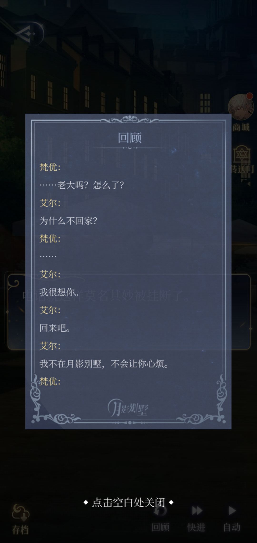 动态图片 6