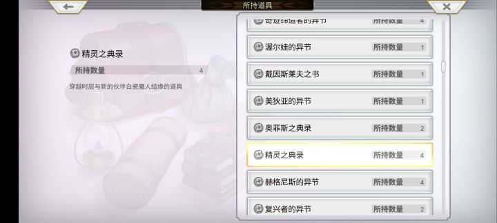 有典录没本体有必要抽么截图