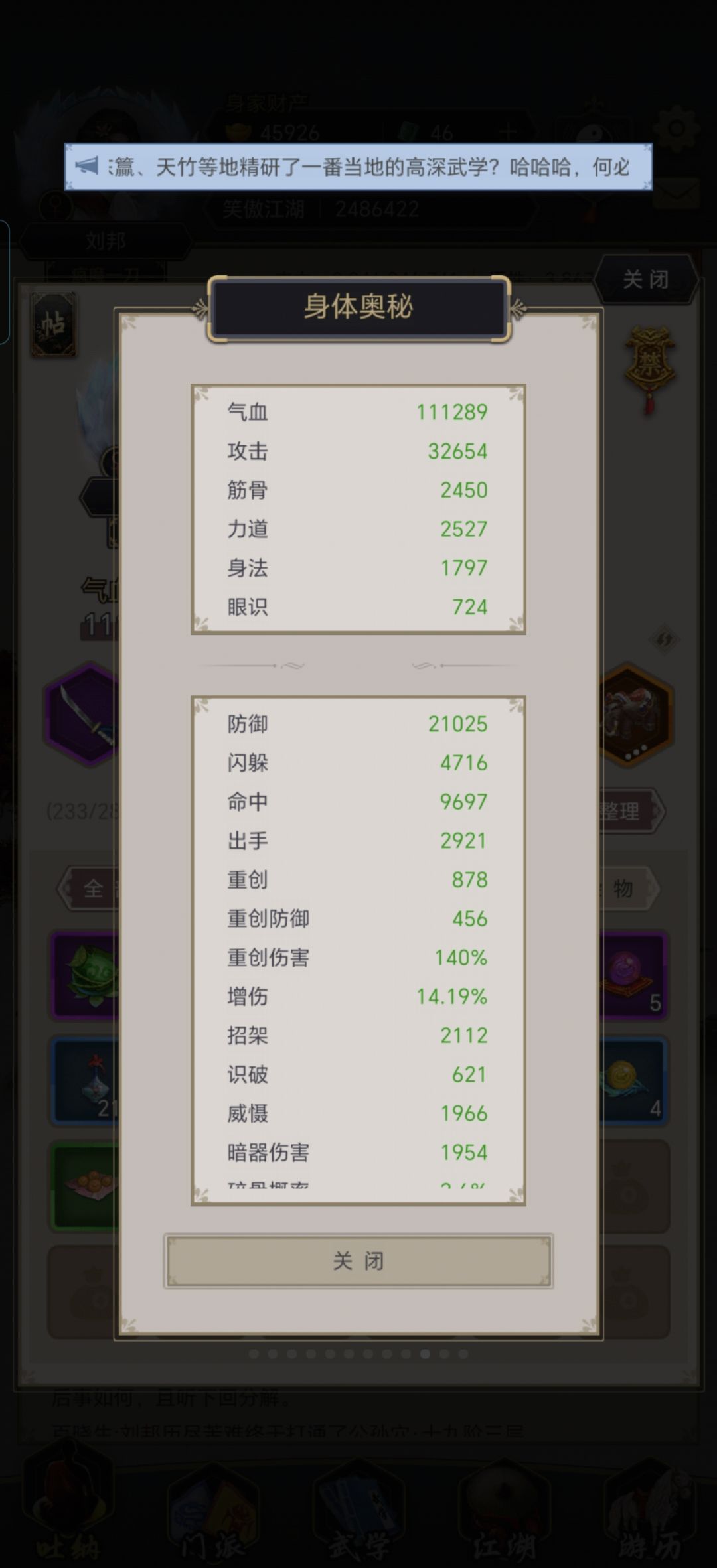 终于进新手村了 2