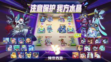 本服竞技场系统介绍