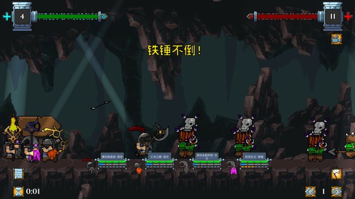 《矮人军团自走棋》截图