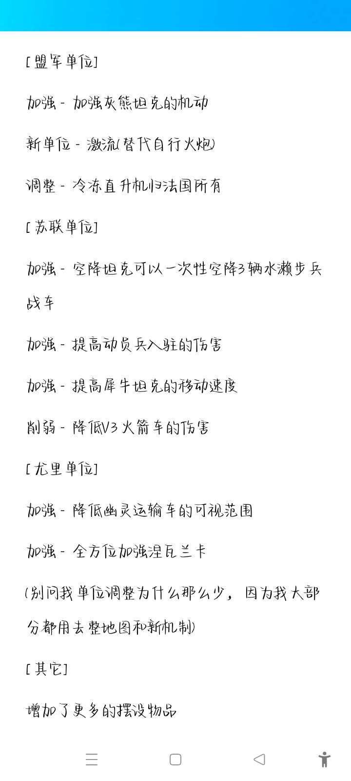 更多更新内容。 2