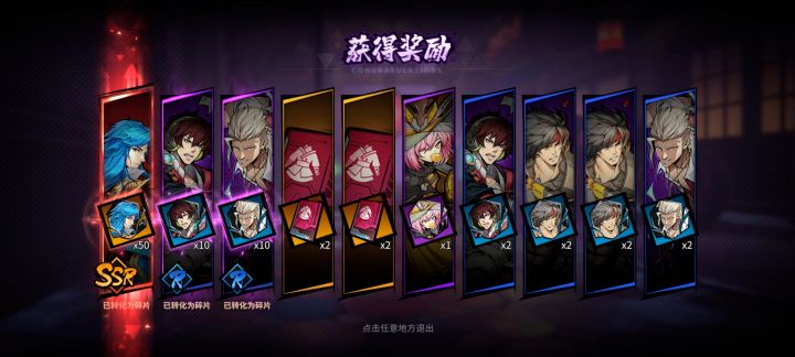爆率真的很高。本来不想评论的。截图