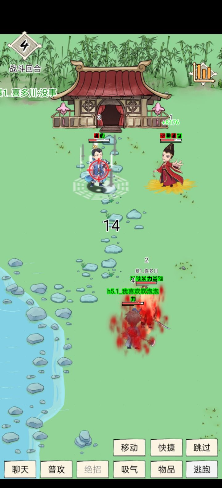 感谢截图
