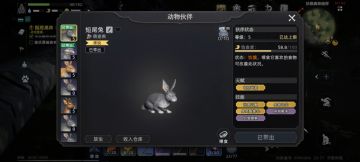 内测、公测玩法对比。