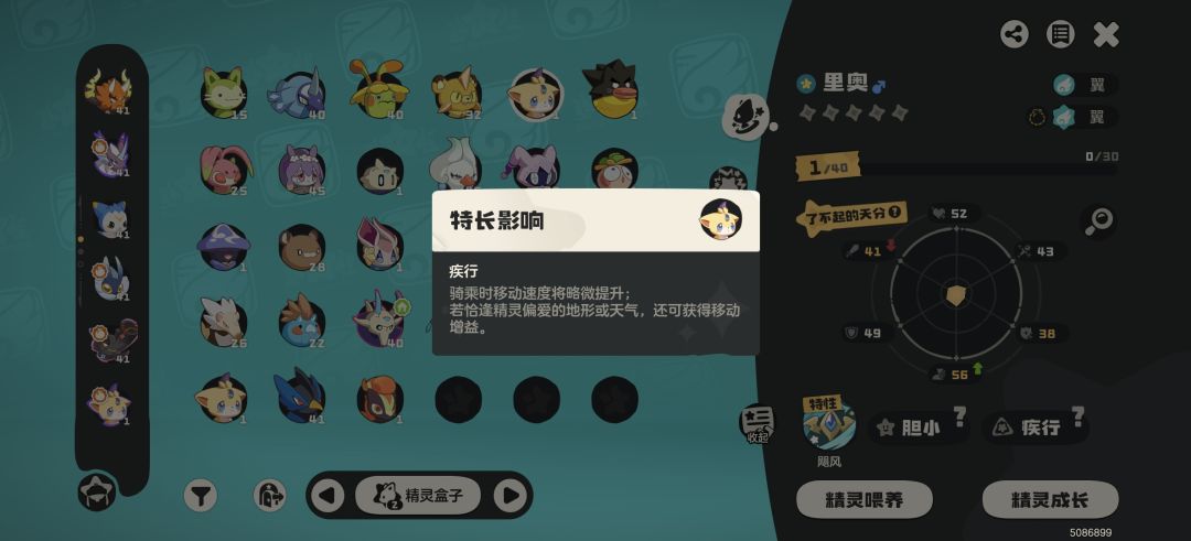 选哪个哇 炫彩的天分不好 2