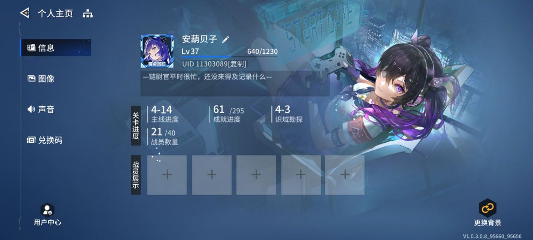 加好友加好友 1