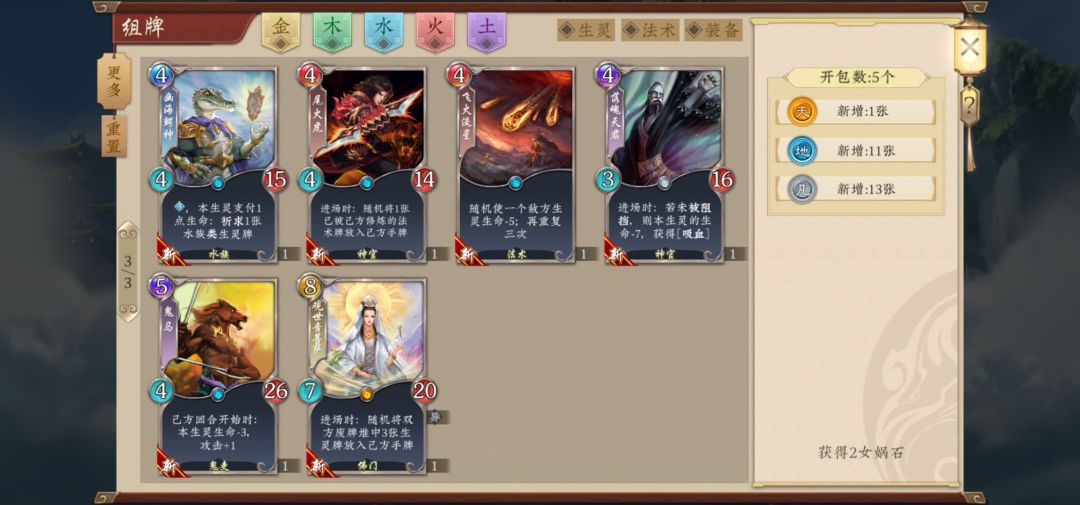 评分好高 3