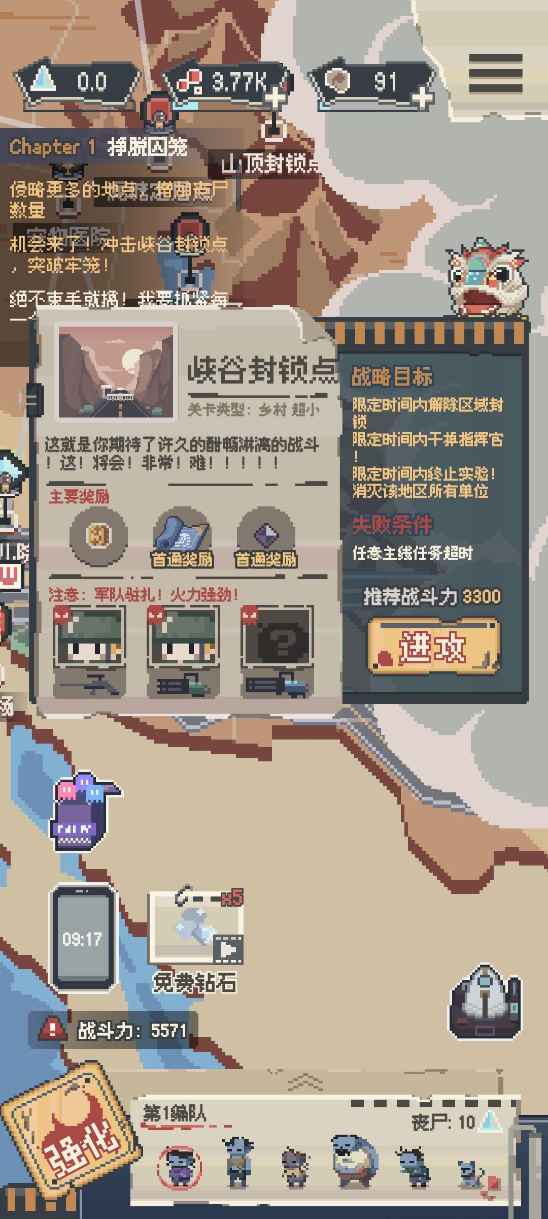 动态图片 2