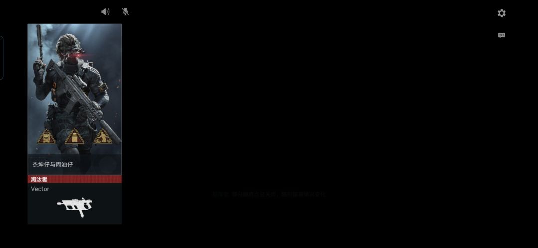 放两波闸不撤就硬要抓我，还打暗号骗杀 2