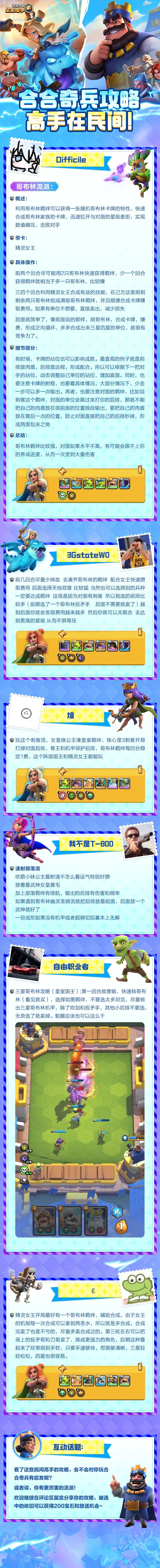 我不允许有人还没看过这篇攻略！截图
