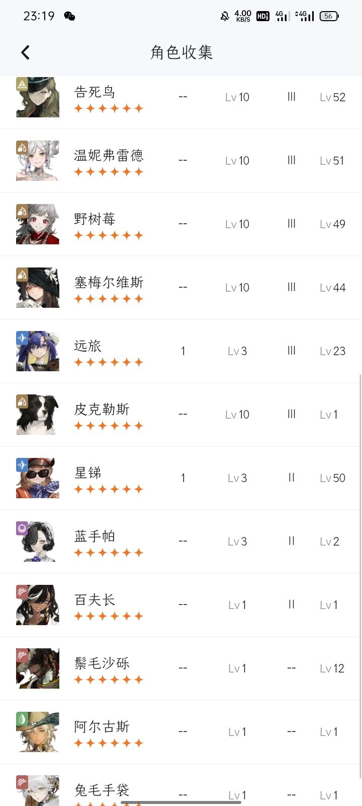 推荐狂哪个? 2