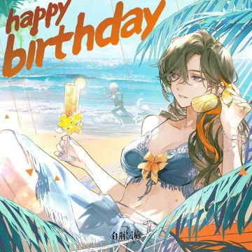 白荆回廊 | 景生日快乐！