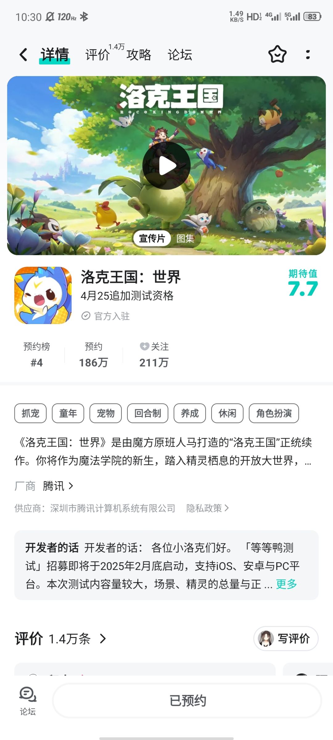活动呢,这就结束了? 2