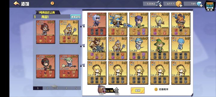 永久契约截图