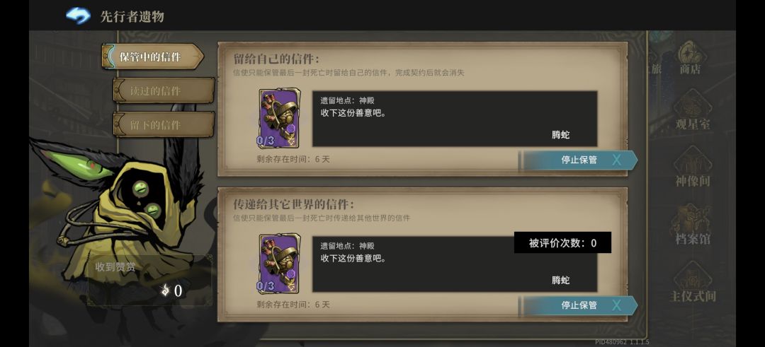 给兄弟们留个好用的 1