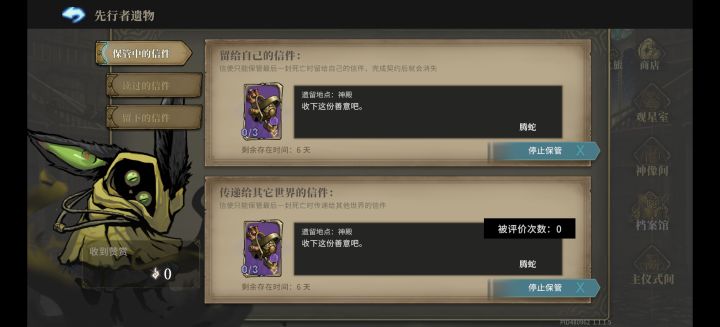 给兄弟们留个好用的截图
