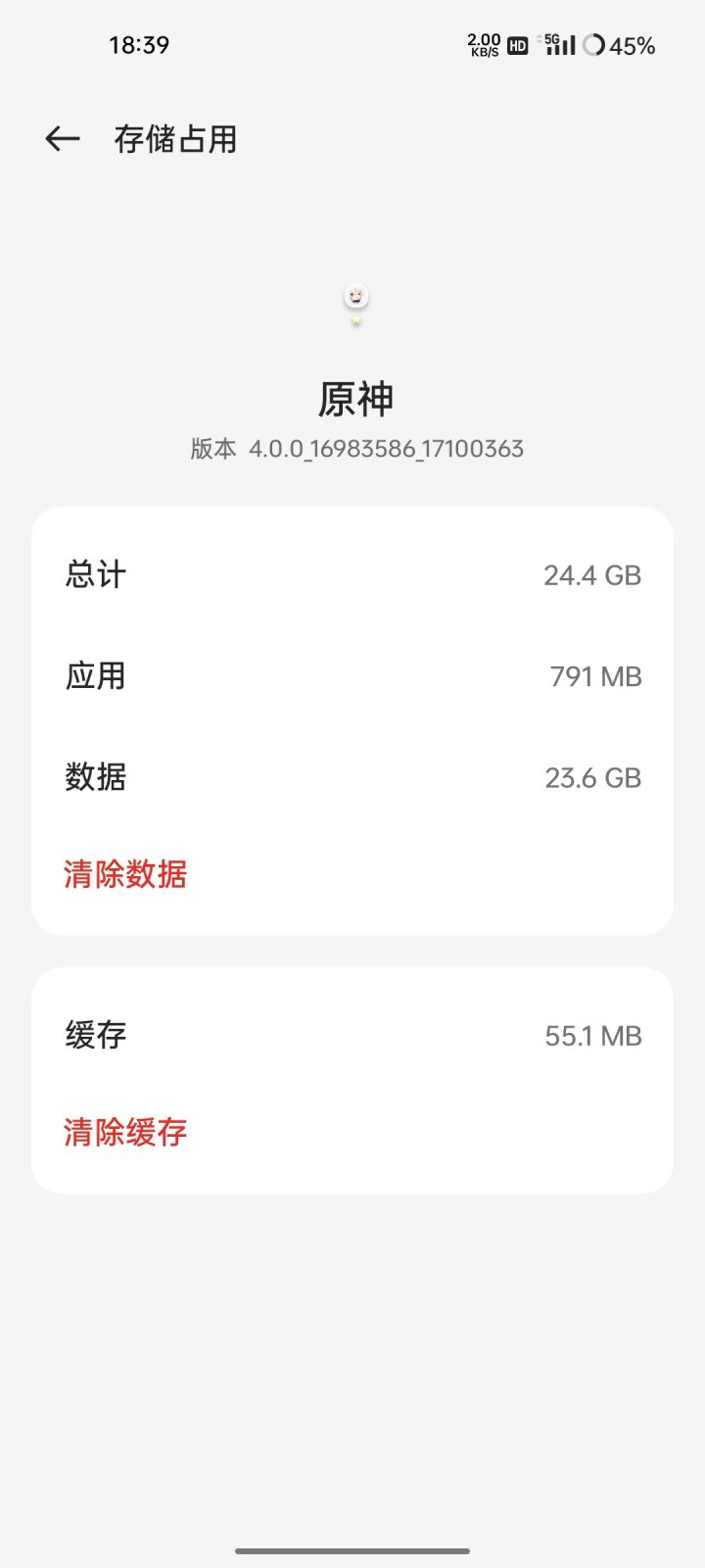 都说内存怎么样怎么样截图